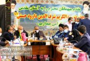 گزارش تصویری از برگزاری جلسه بررسی و پیگیری مشکلات بخش کن با حضور نمایندگان مجلس شورای اسلامی