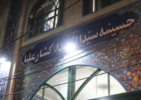گزارش تهیه شده روابط عمومی دهیاری سولقان از عزاداری هیئت قمربنی هاشم سولقان در روستای کشار علیا- پارت یک